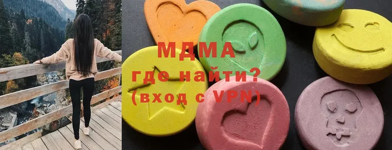 ссылка на мегу ссылки  Багратионовск  MDMA молли  цены наркотик 